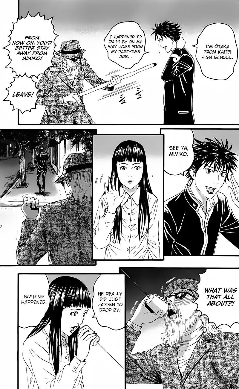 teiichi_no_kuni_15_34