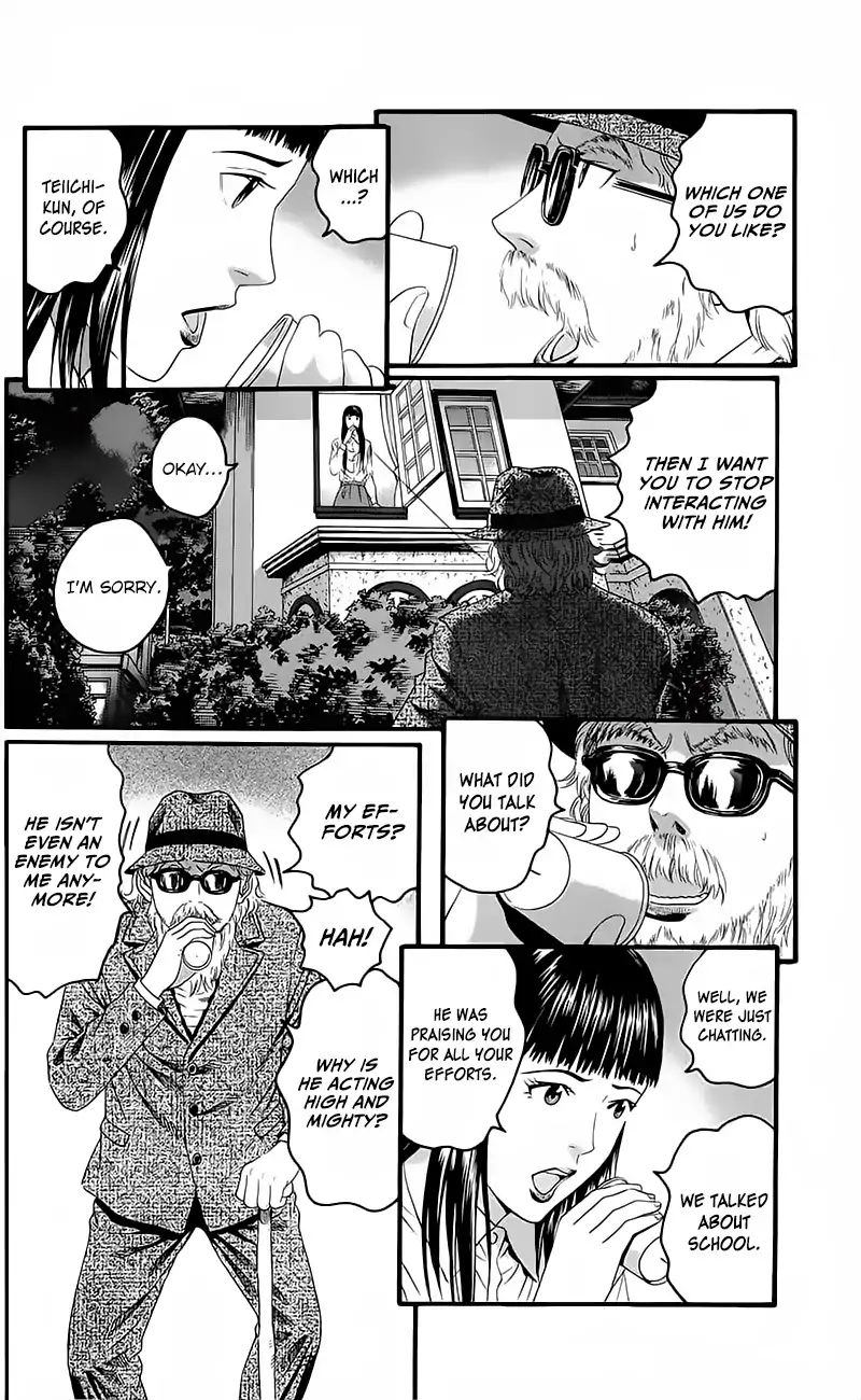teiichi_no_kuni_15_35