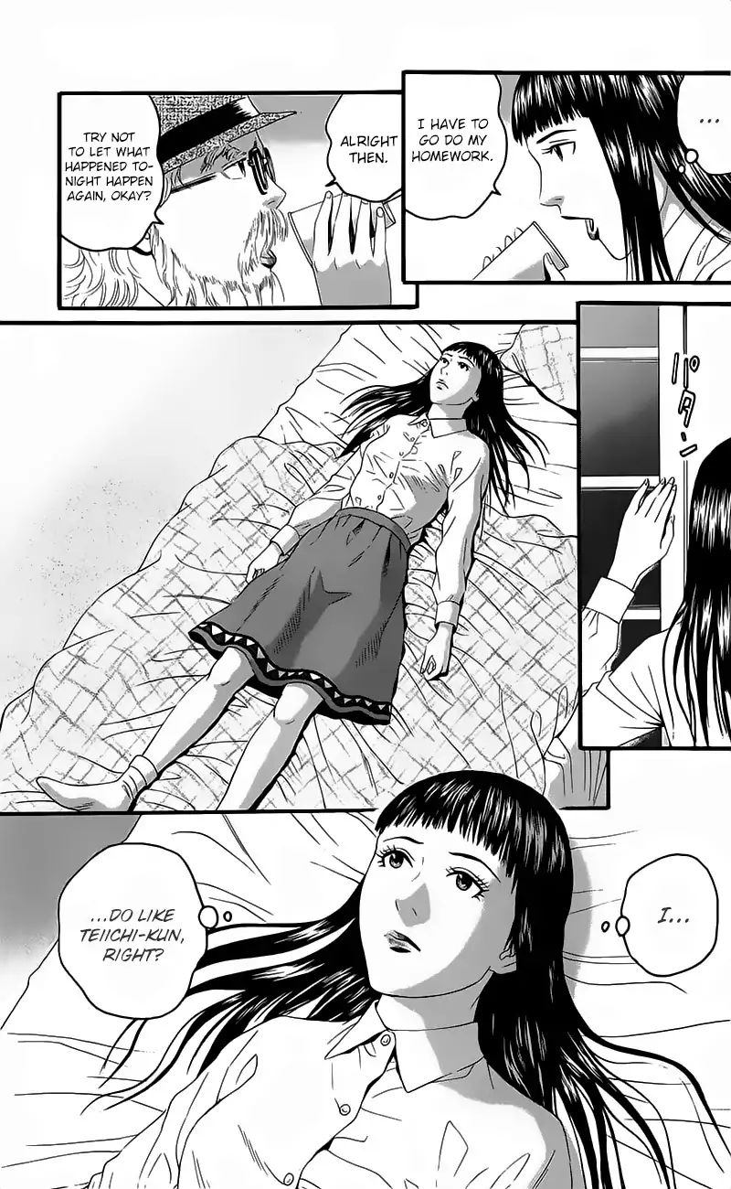 teiichi_no_kuni_15_36