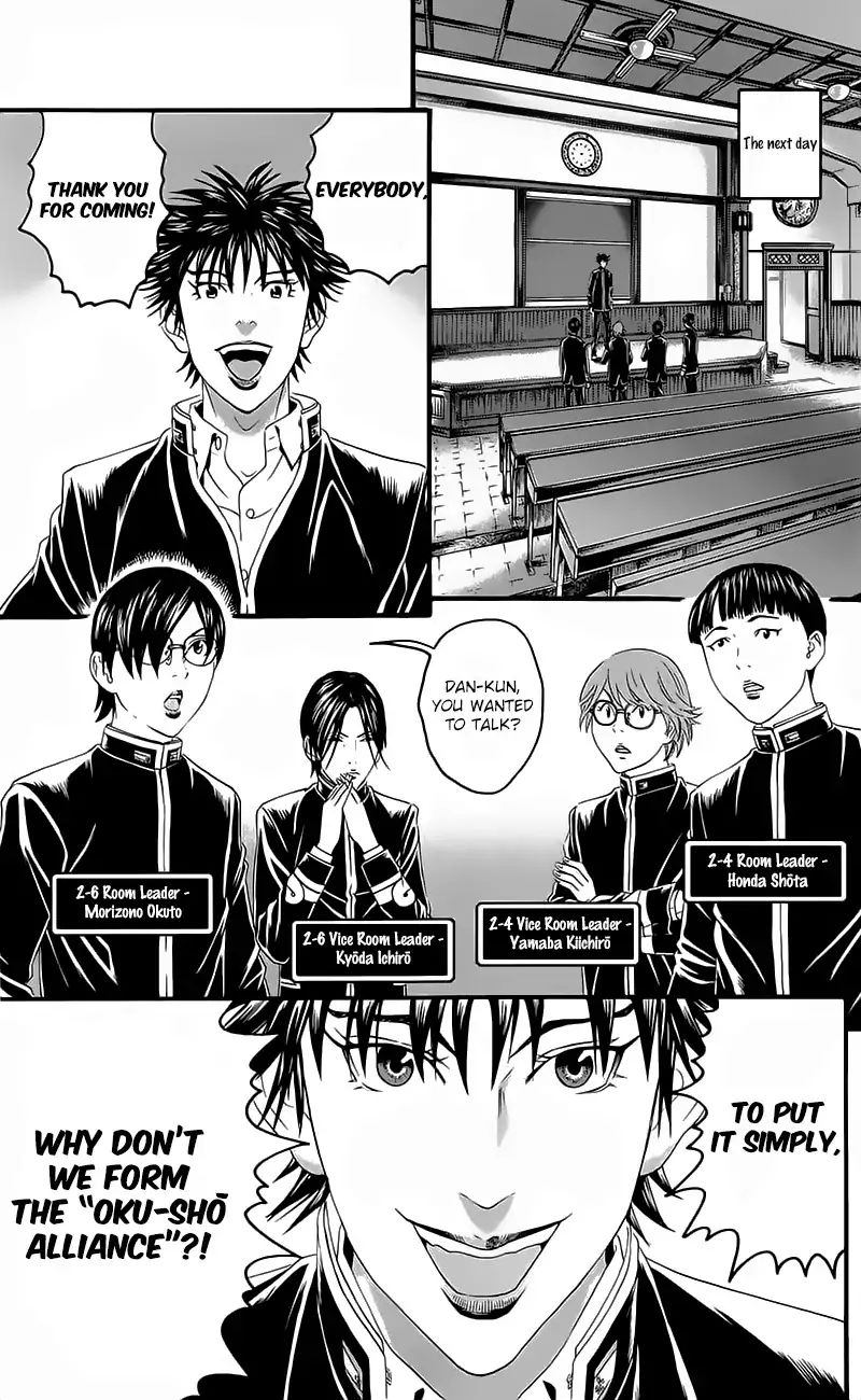 teiichi_no_kuni_15_38