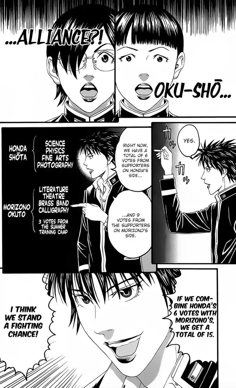 teiichi_no_kuni_15_39