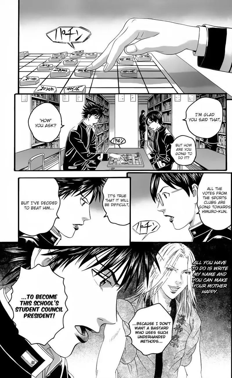 teiichi_no_kuni_15_4