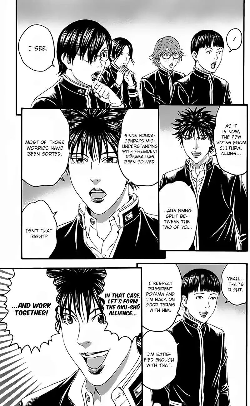 teiichi_no_kuni_15_40