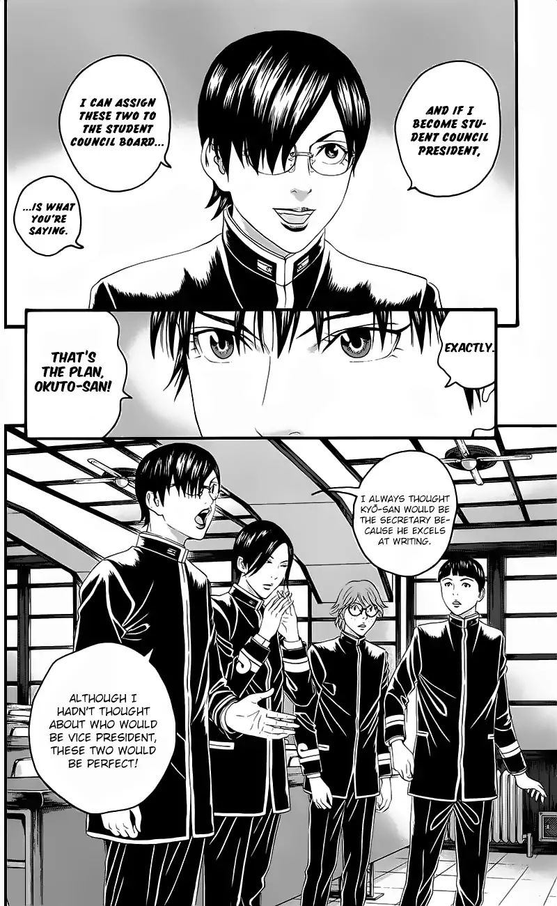 teiichi_no_kuni_15_41