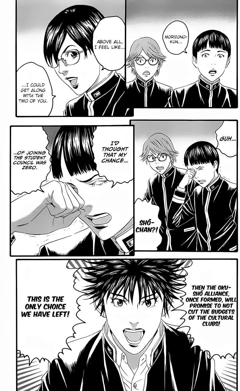 teiichi_no_kuni_15_42