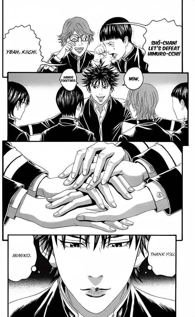 teiichi_no_kuni_15_43
