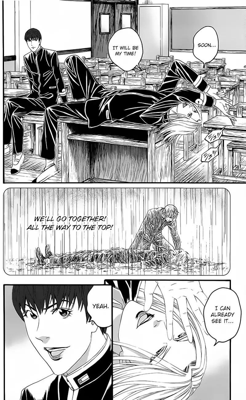 teiichi_no_kuni_15_45