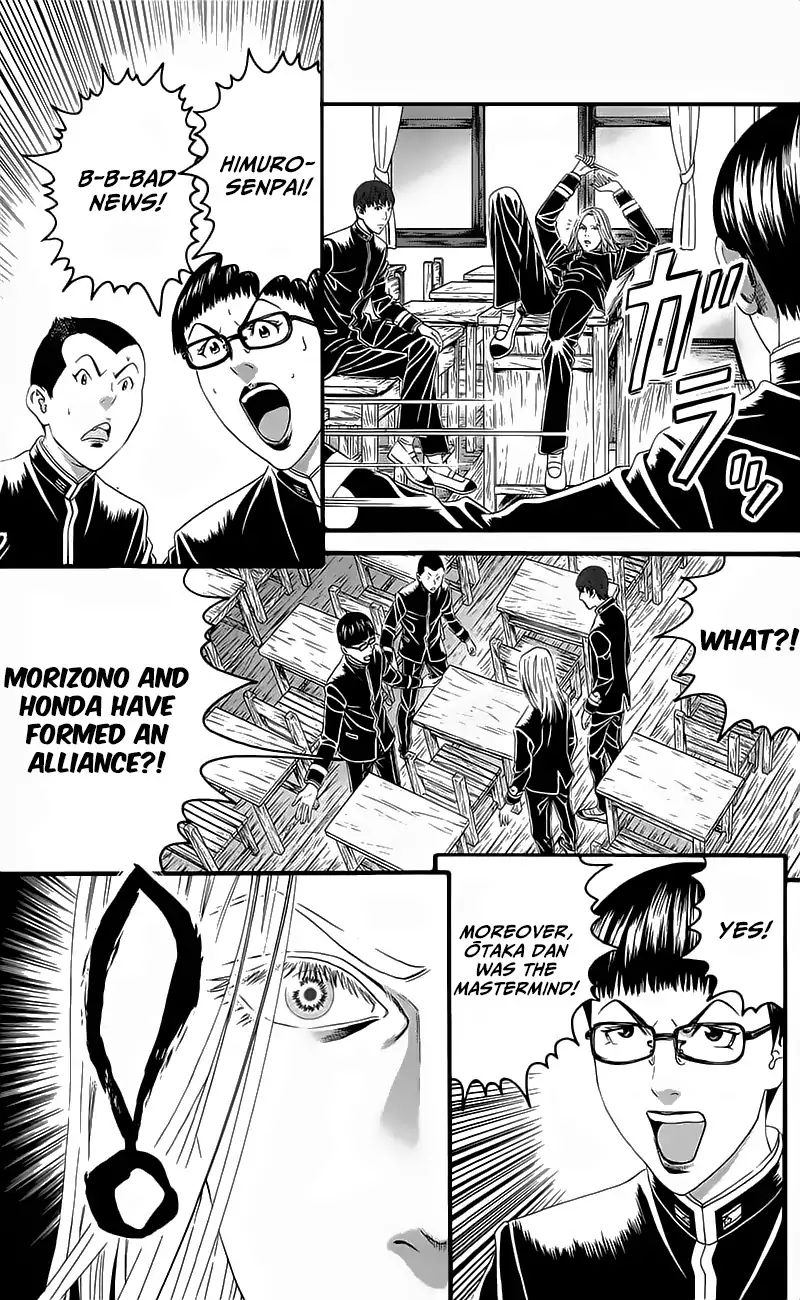 teiichi_no_kuni_15_46