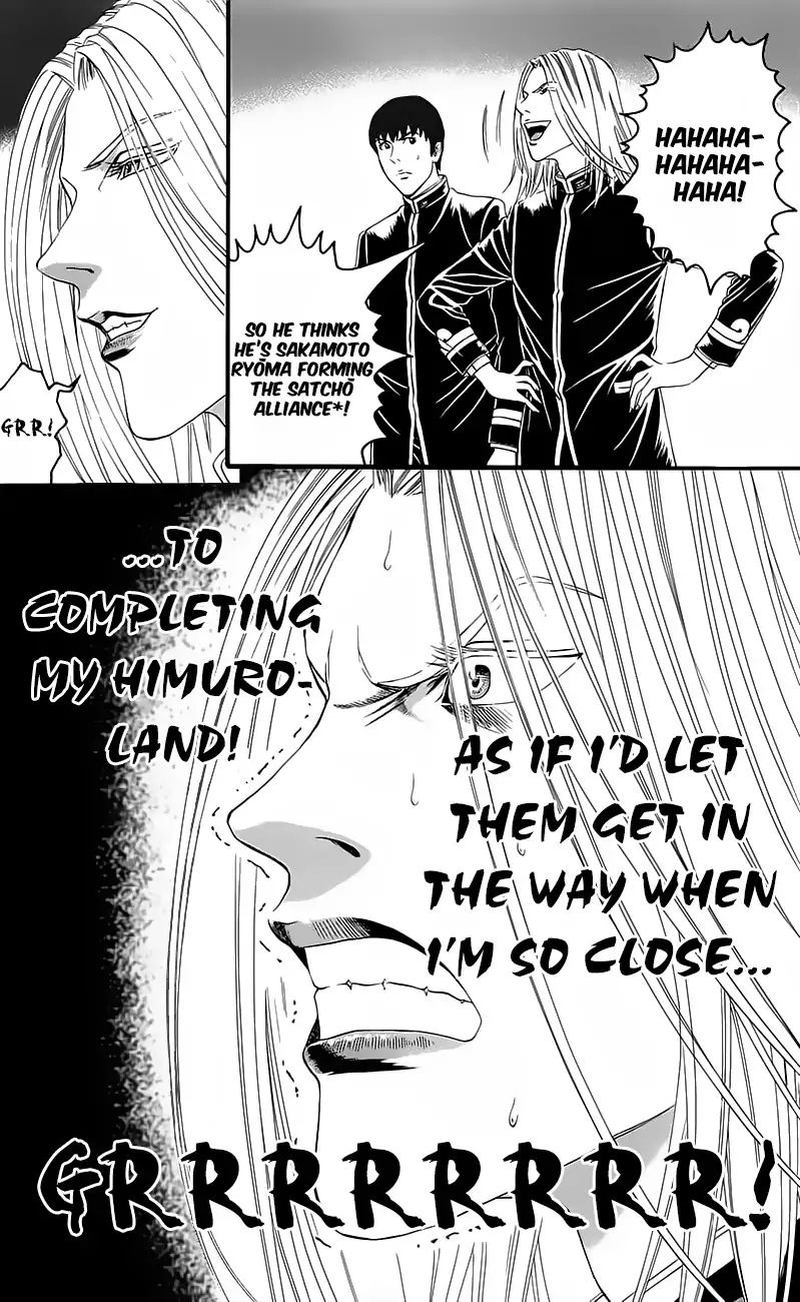 teiichi_no_kuni_15_47