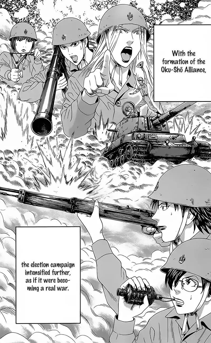 teiichi_no_kuni_15_48