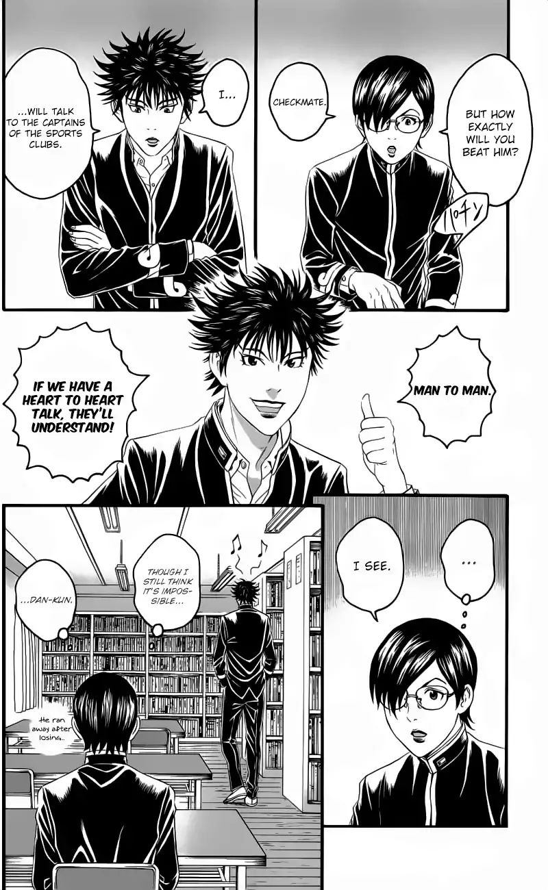 teiichi_no_kuni_15_5