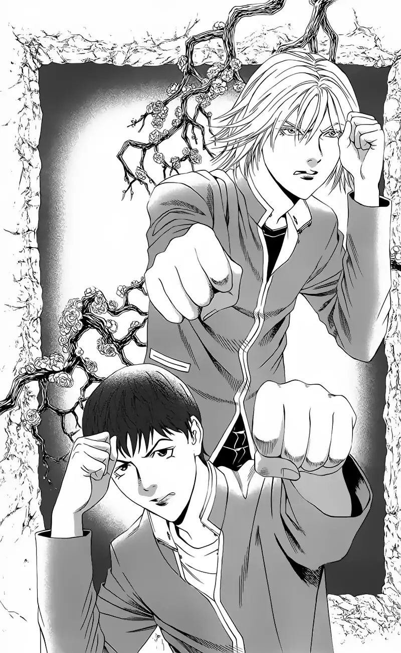 teiichi_no_kuni_15_50