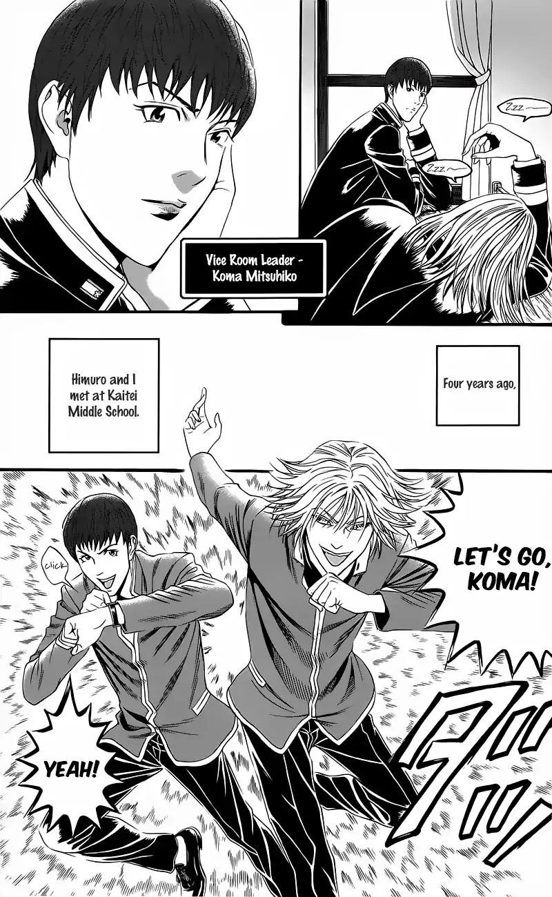 teiichi_no_kuni_15_52