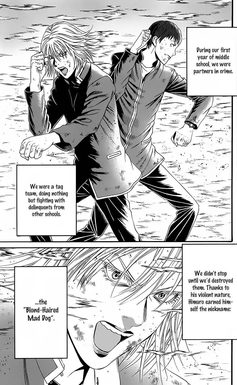 teiichi_no_kuni_15_54