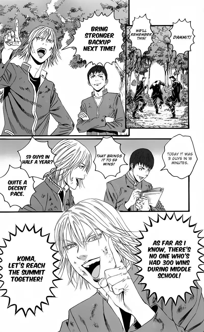 teiichi_no_kuni_15_55