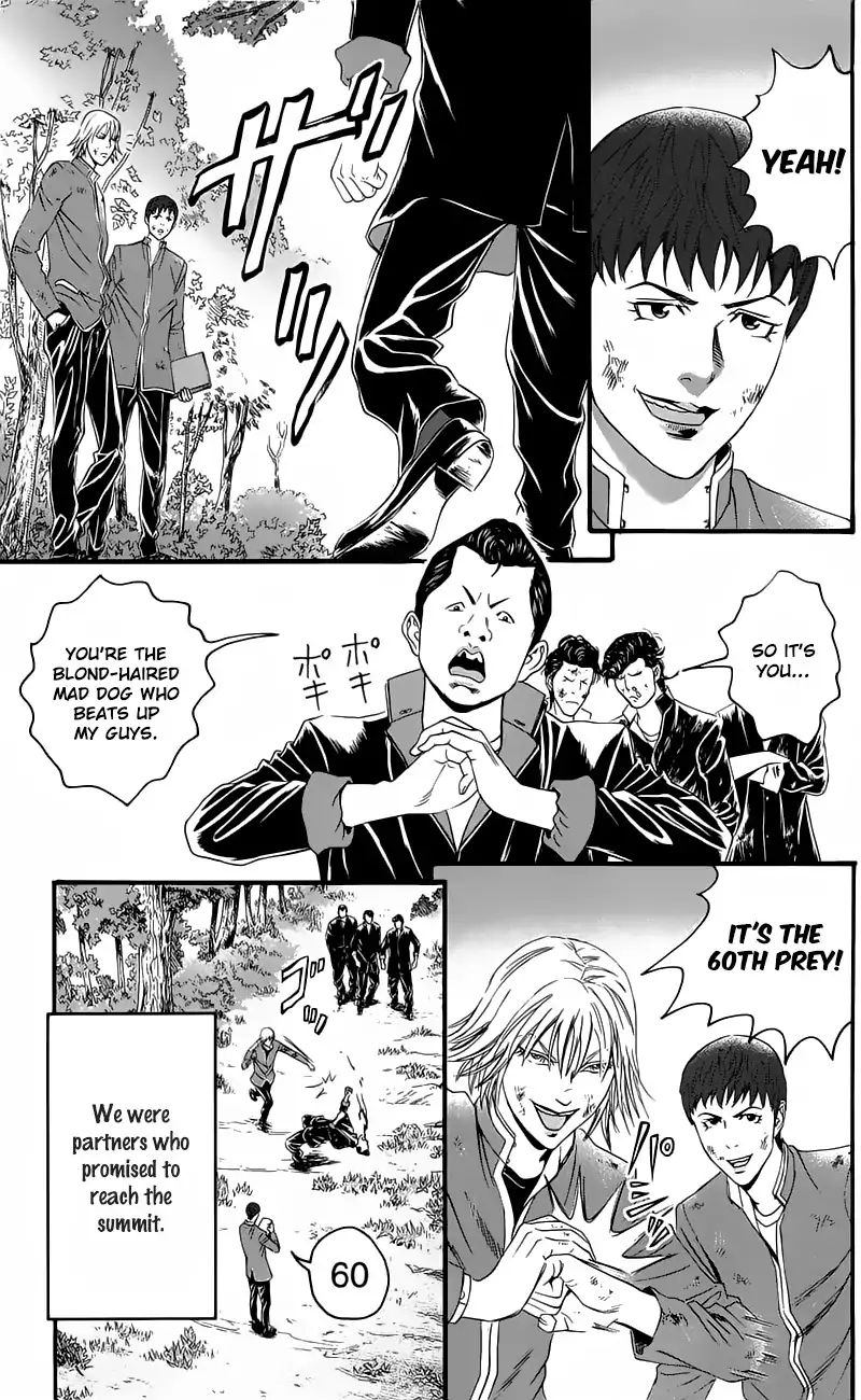 teiichi_no_kuni_15_56