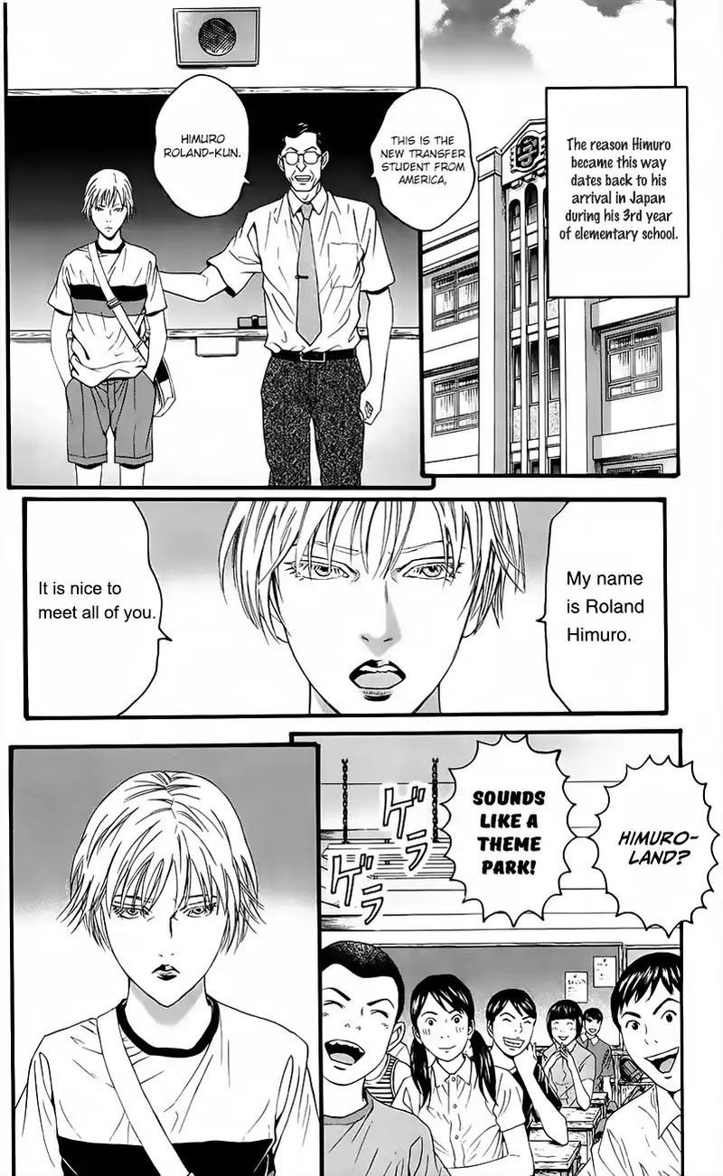 teiichi_no_kuni_15_57