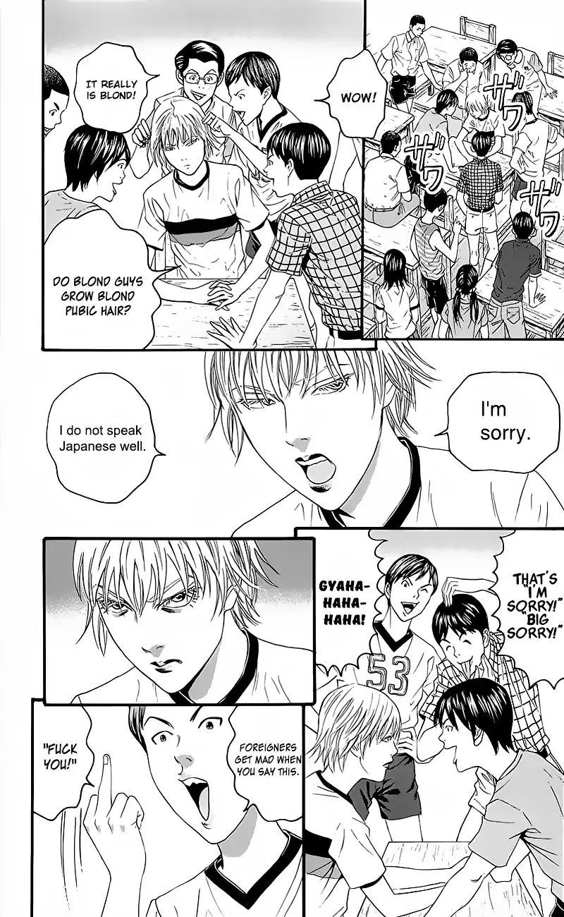 teiichi_no_kuni_15_58