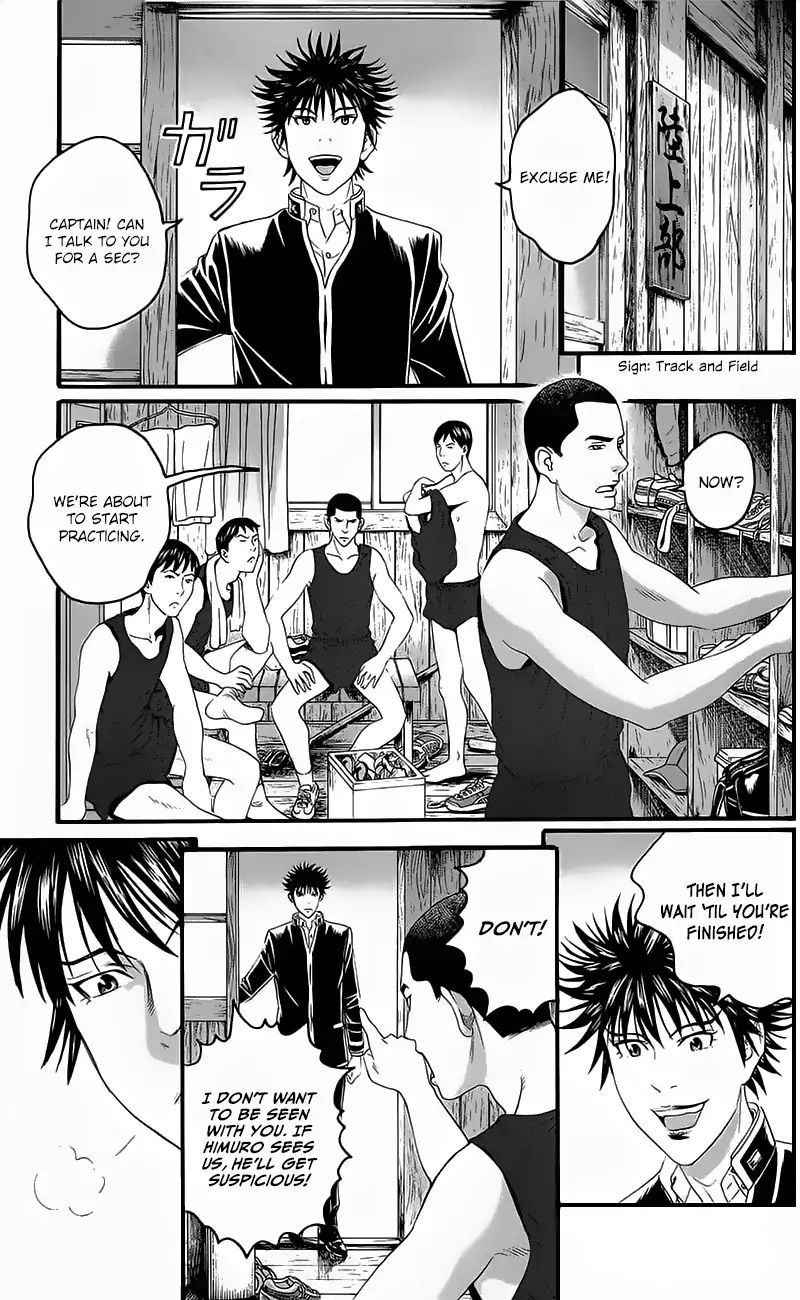 teiichi_no_kuni_15_6