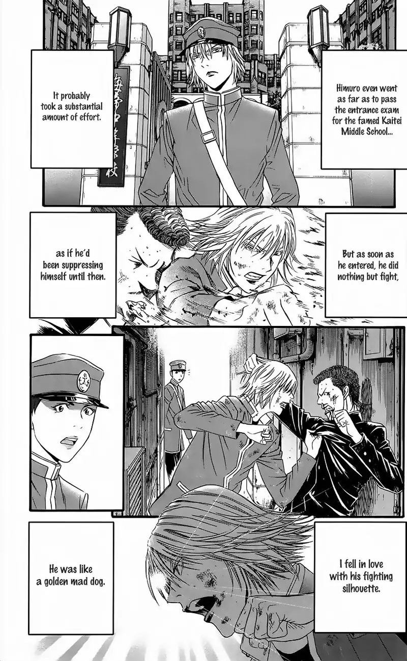 teiichi_no_kuni_15_60