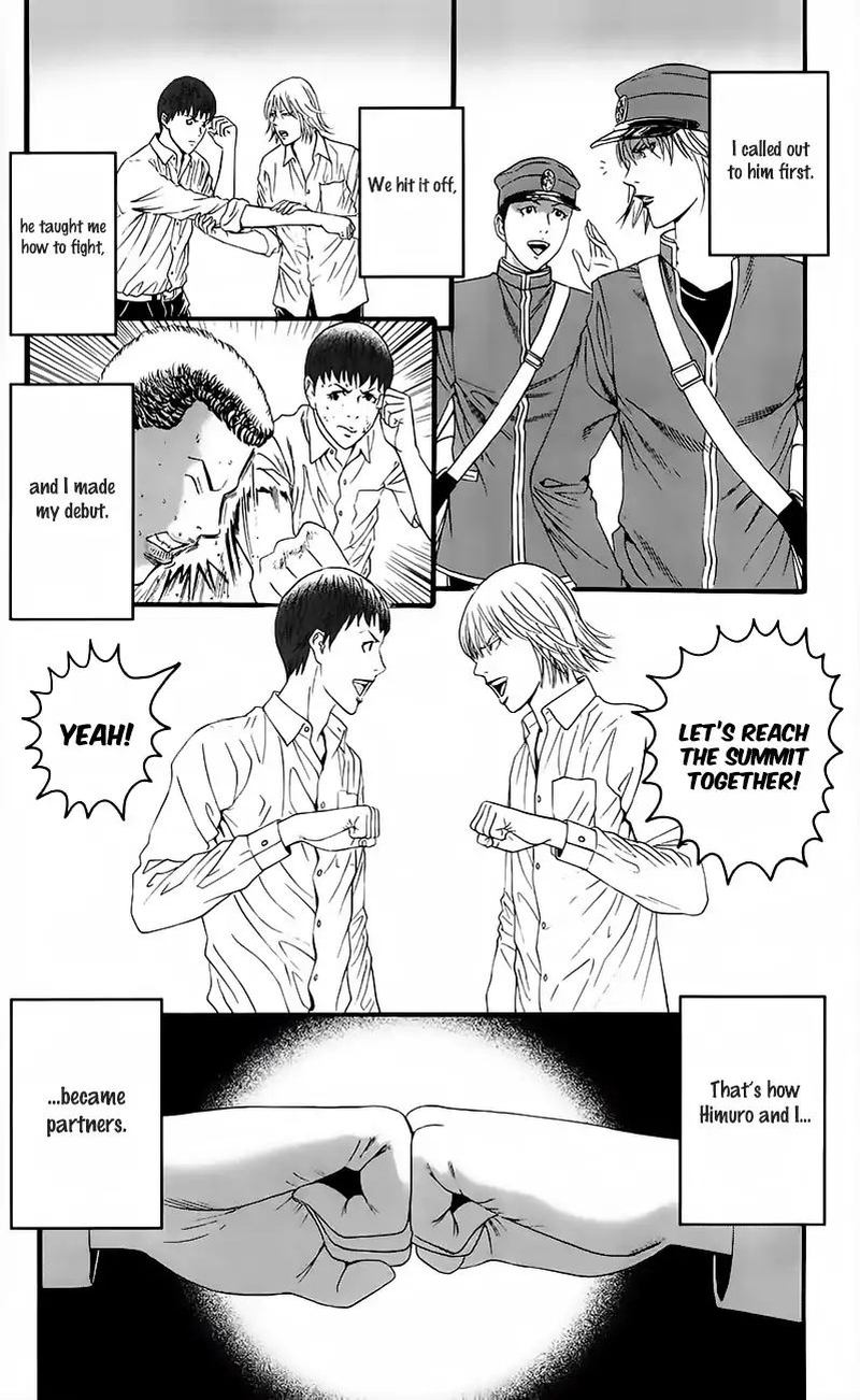 teiichi_no_kuni_15_61