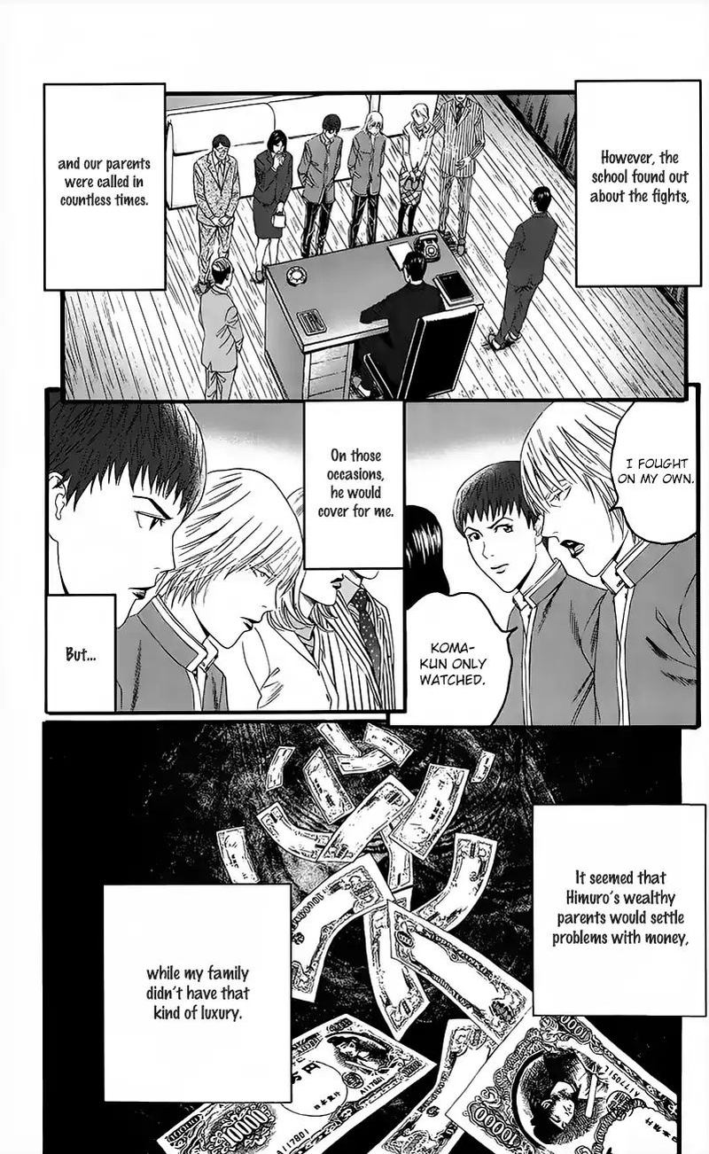 teiichi_no_kuni_15_64