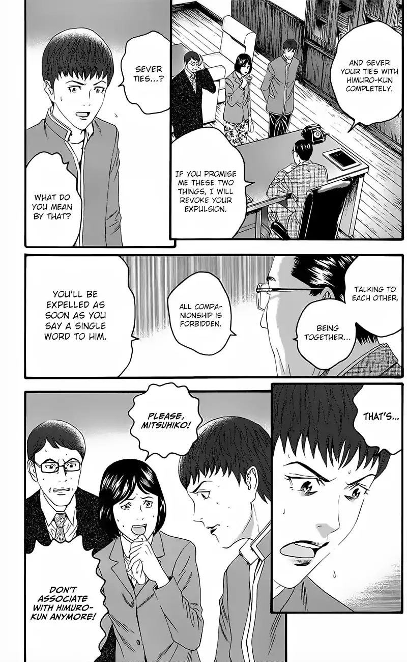 teiichi_no_kuni_15_66