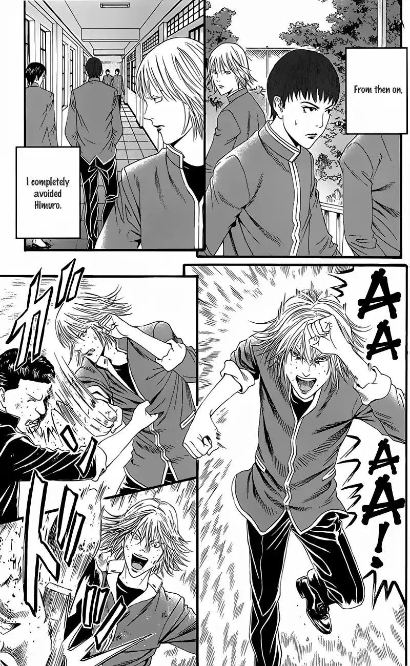 teiichi_no_kuni_15_68