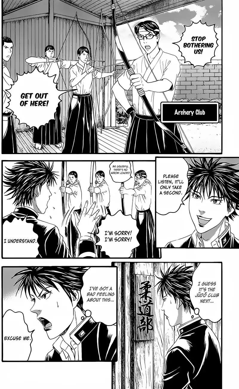 teiichi_no_kuni_15_7