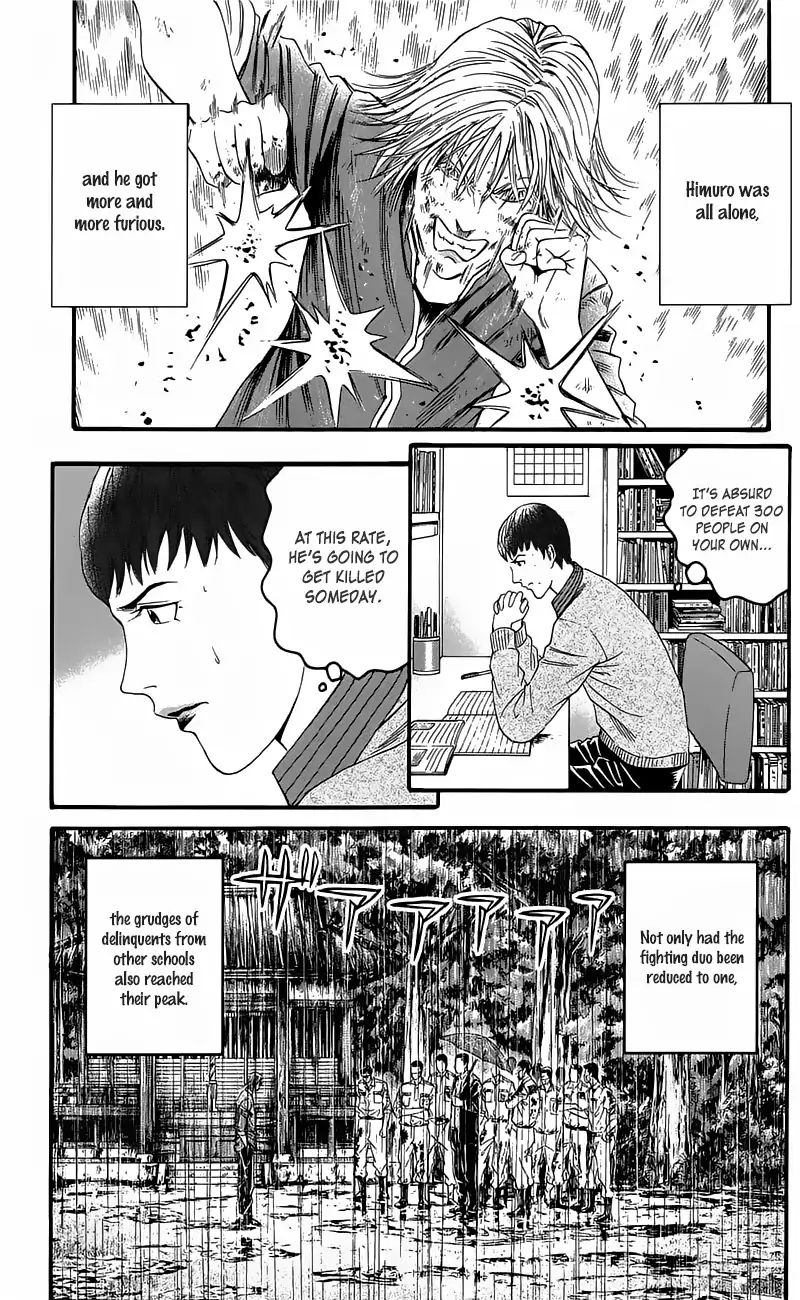 teiichi_no_kuni_15_70