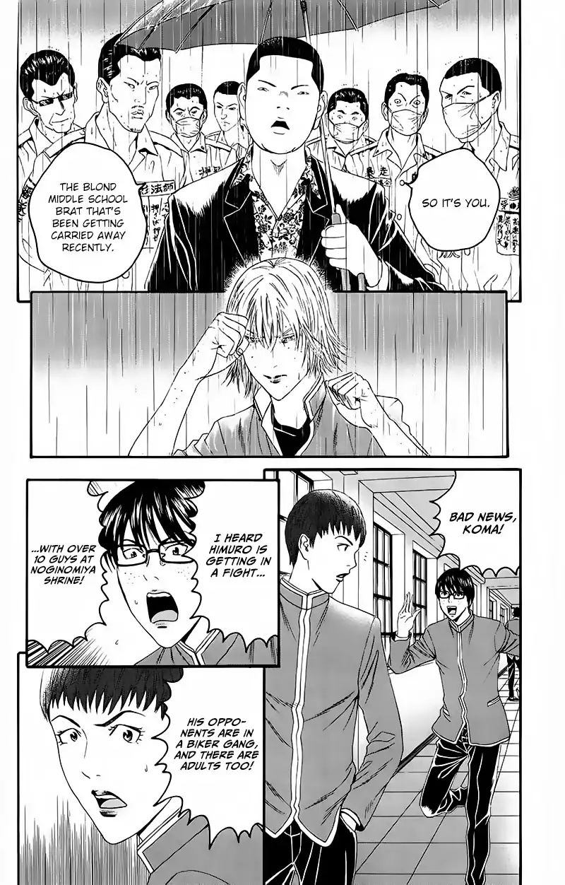 teiichi_no_kuni_15_71