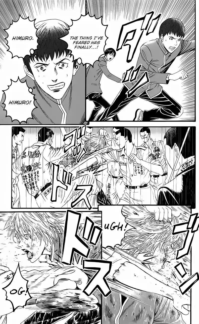 teiichi_no_kuni_15_72