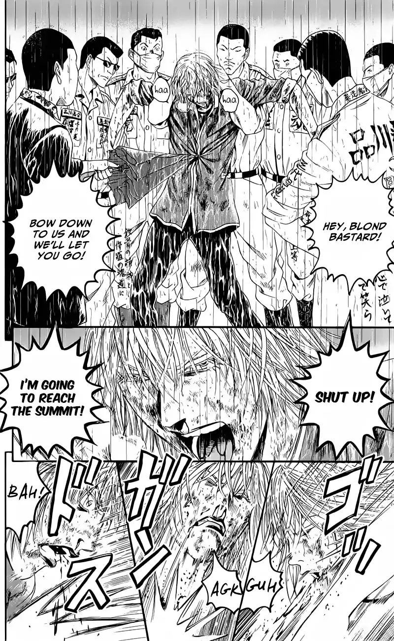 teiichi_no_kuni_15_73
