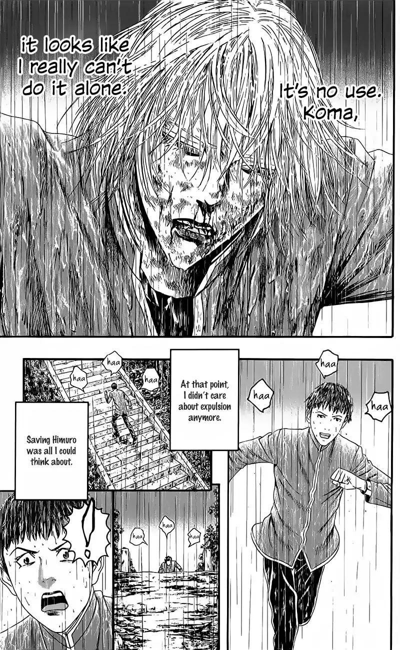 teiichi_no_kuni_15_74