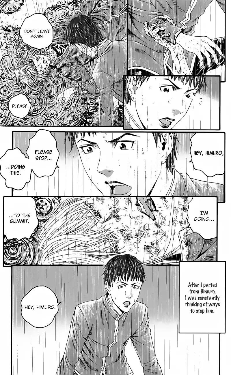 teiichi_no_kuni_15_76