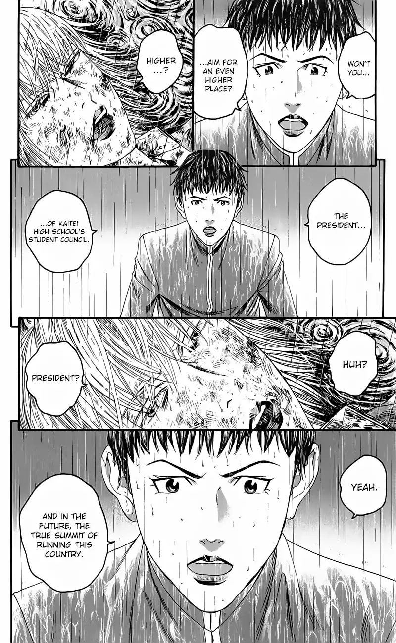 teiichi_no_kuni_15_77