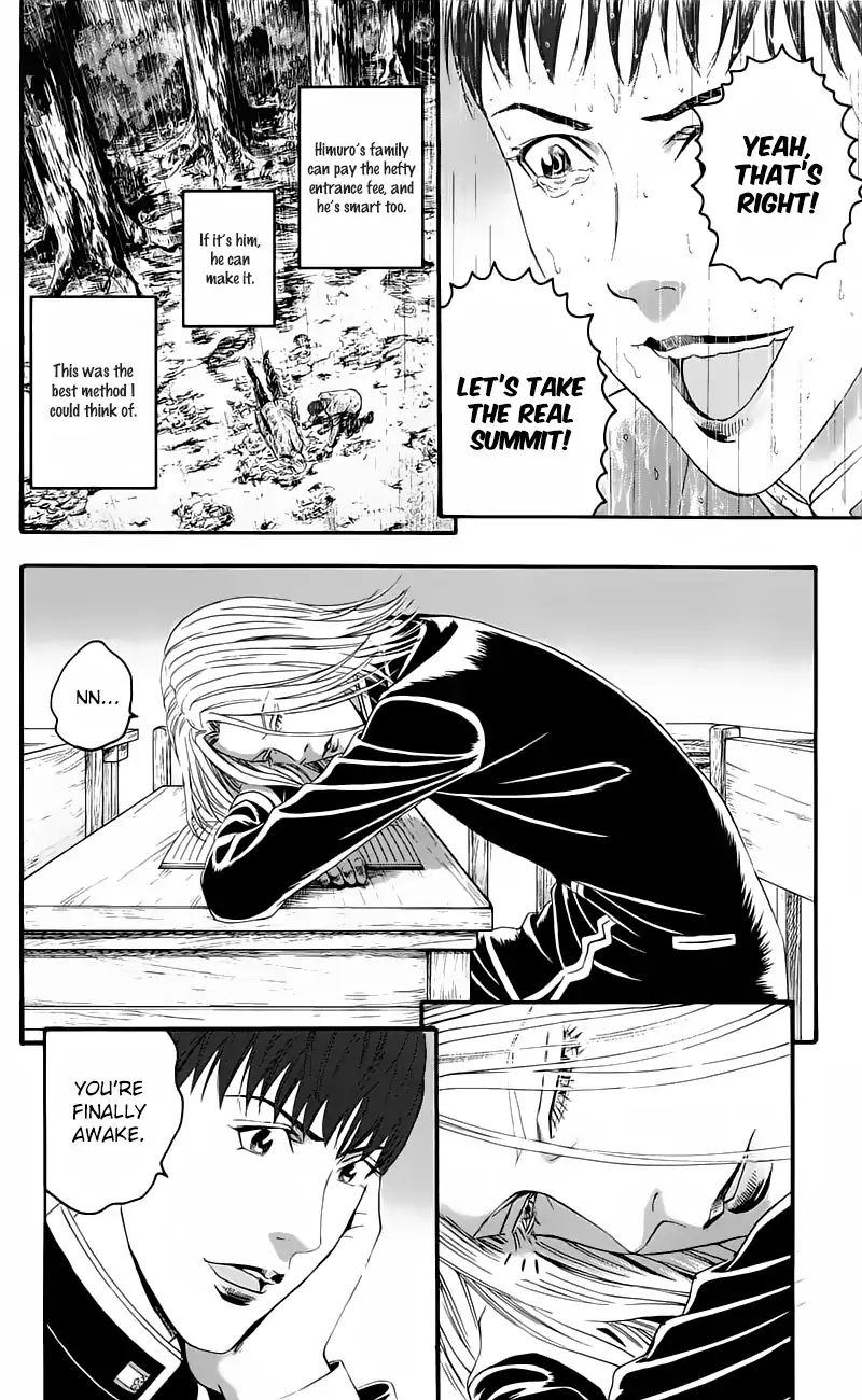 teiichi_no_kuni_15_79