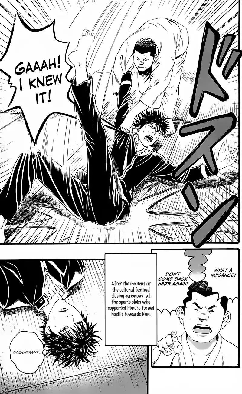 teiichi_no_kuni_15_8