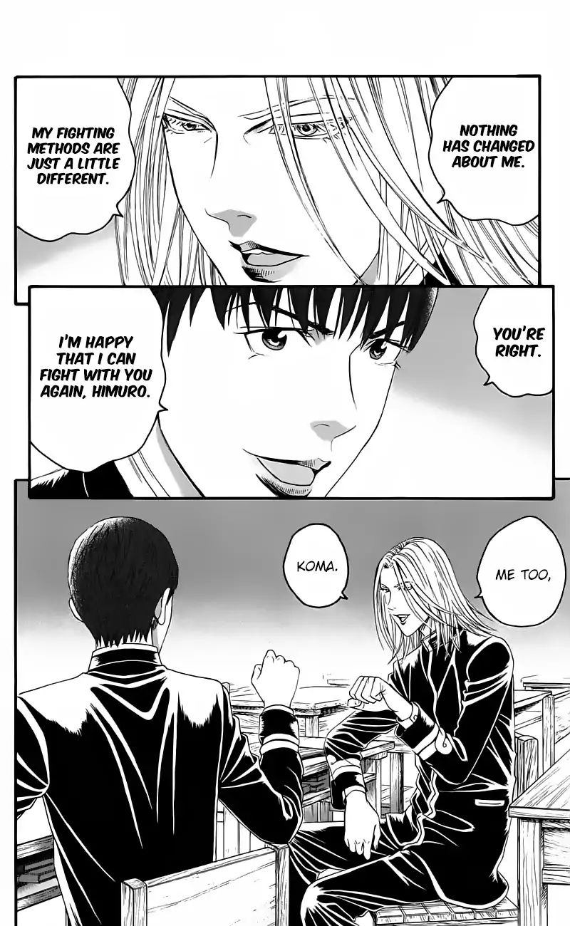 teiichi_no_kuni_15_81