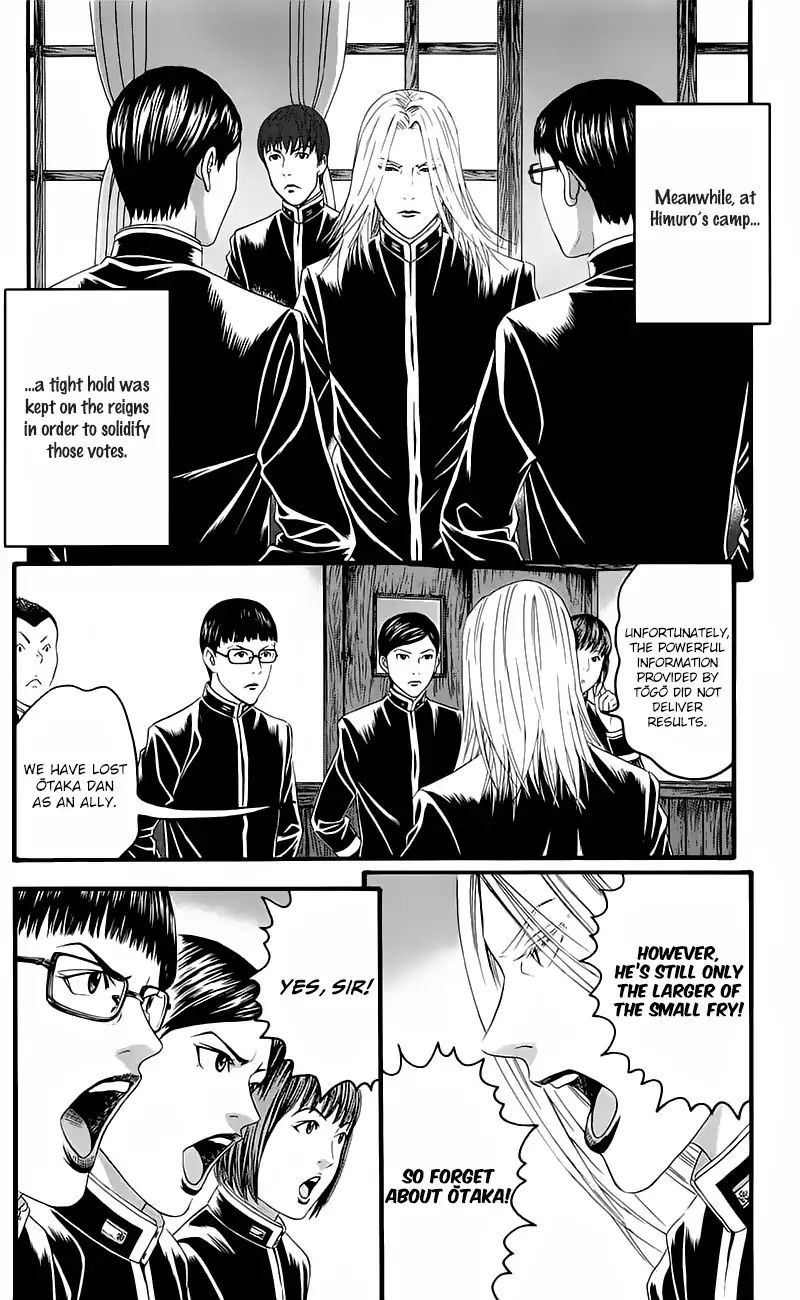 teiichi_no_kuni_15_9