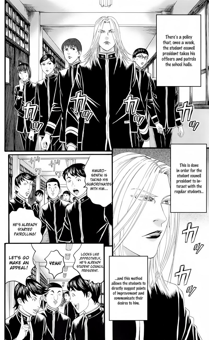 teiichi_no_kuni_16_10