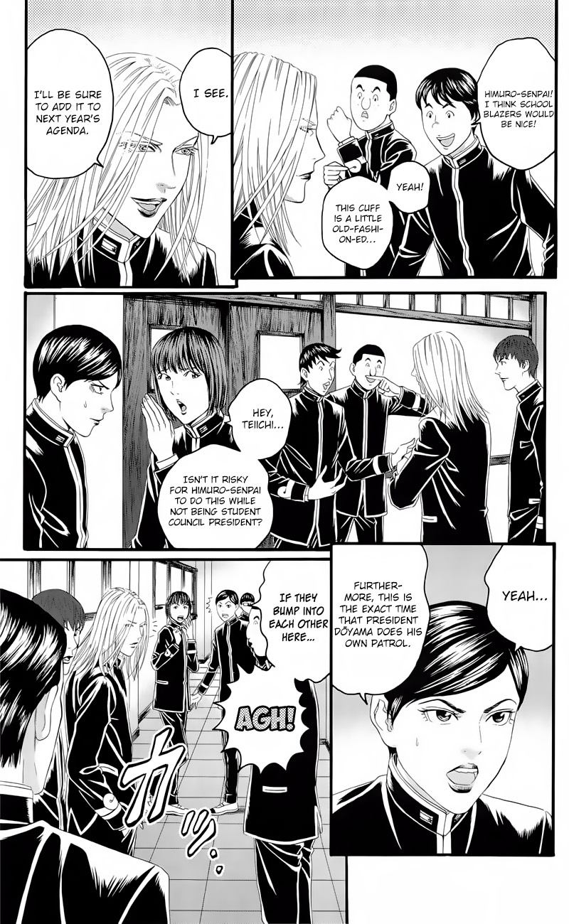 teiichi_no_kuni_16_11