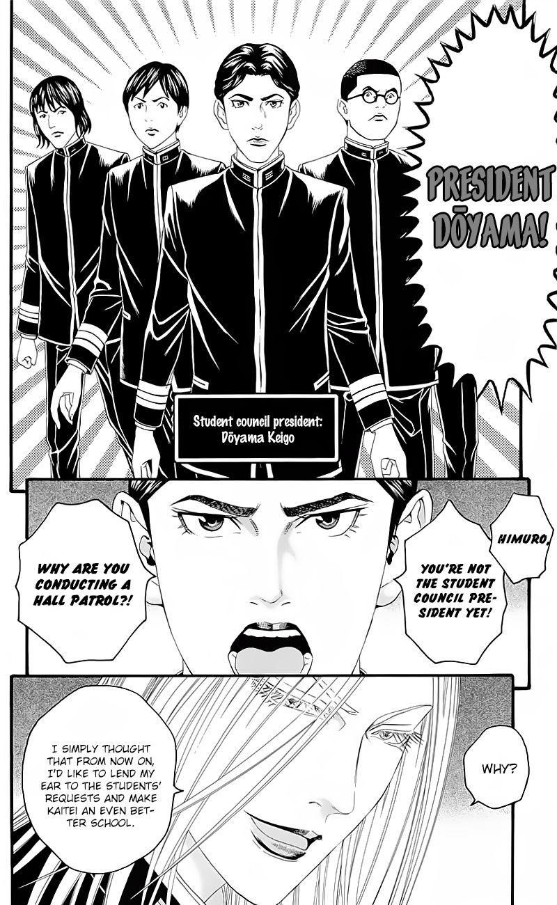 teiichi_no_kuni_16_12