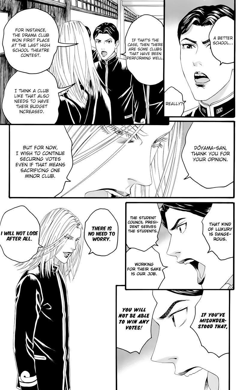 teiichi_no_kuni_16_13