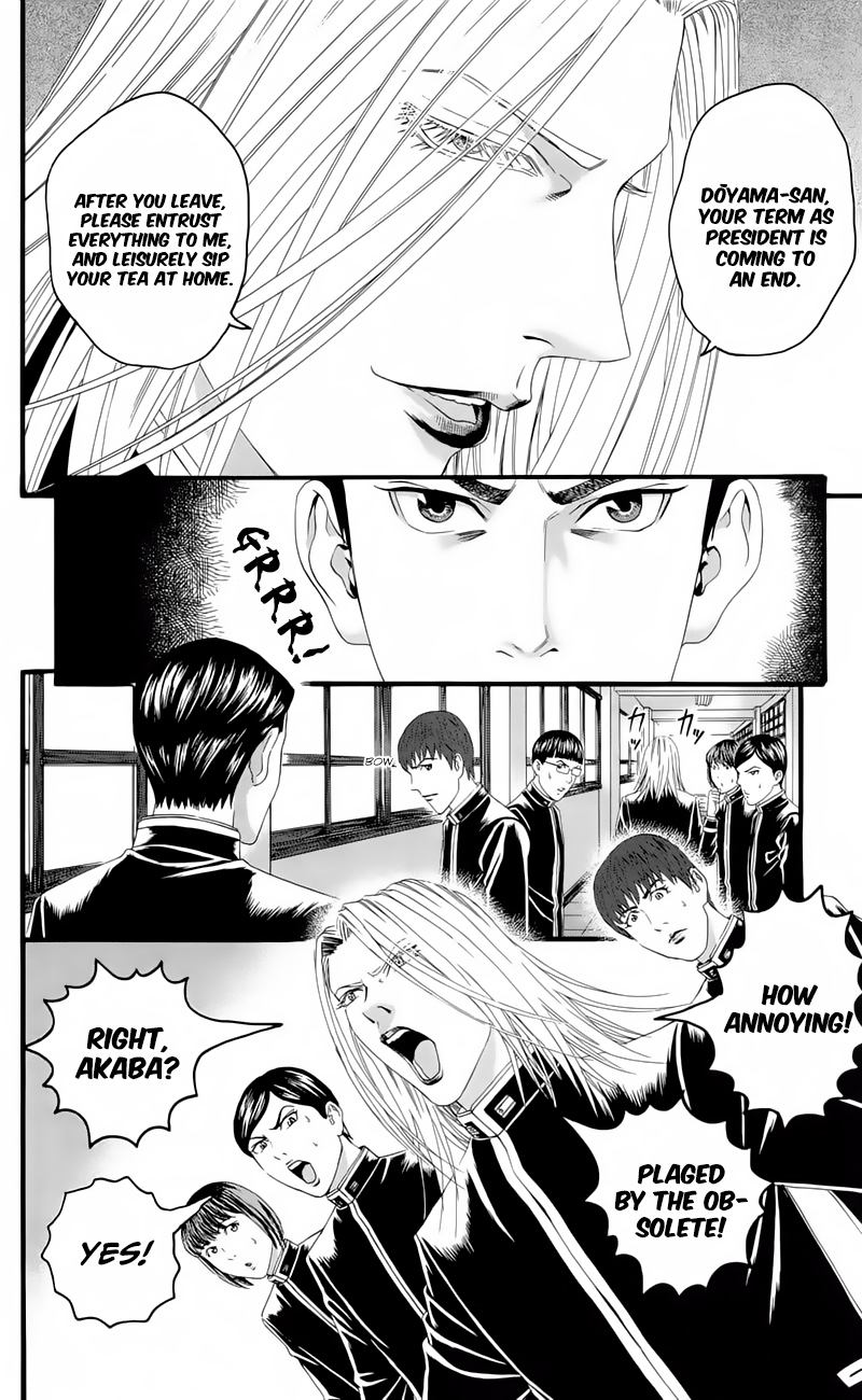 teiichi_no_kuni_16_14