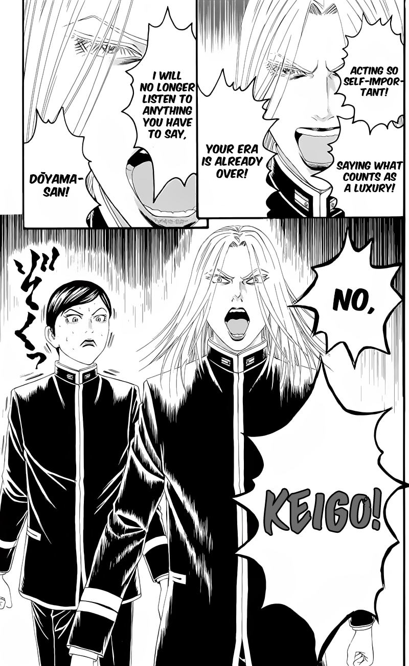 teiichi_no_kuni_16_15