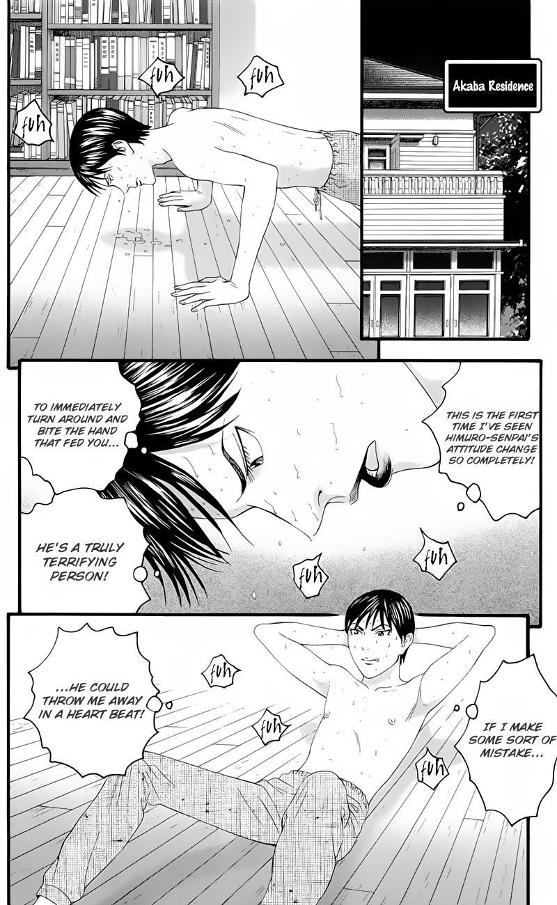 teiichi_no_kuni_16_16