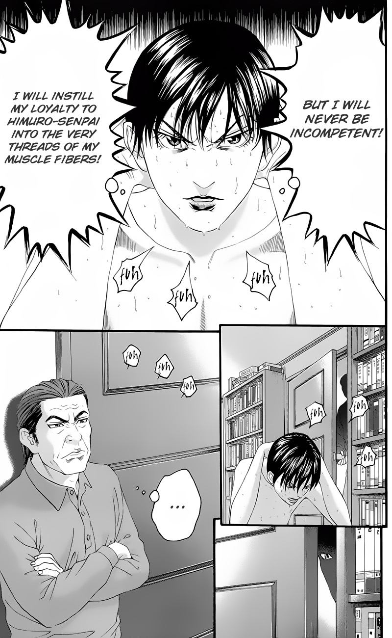 teiichi_no_kuni_16_17