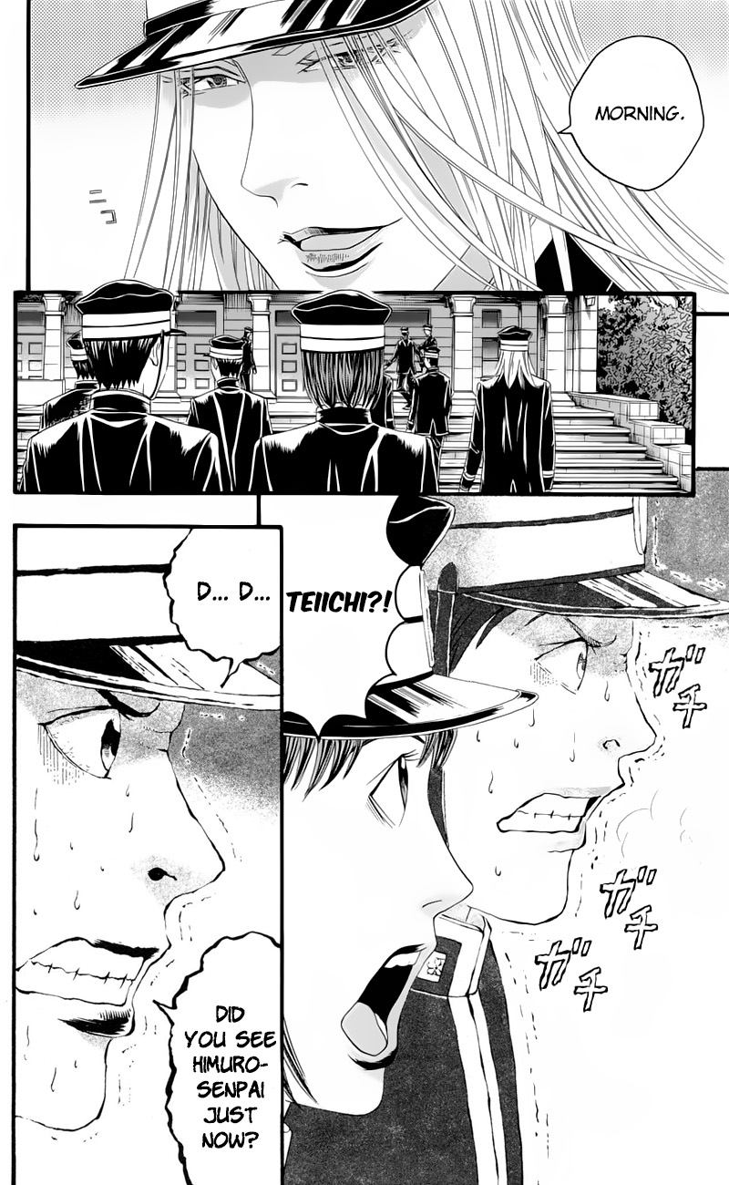 teiichi_no_kuni_16_20