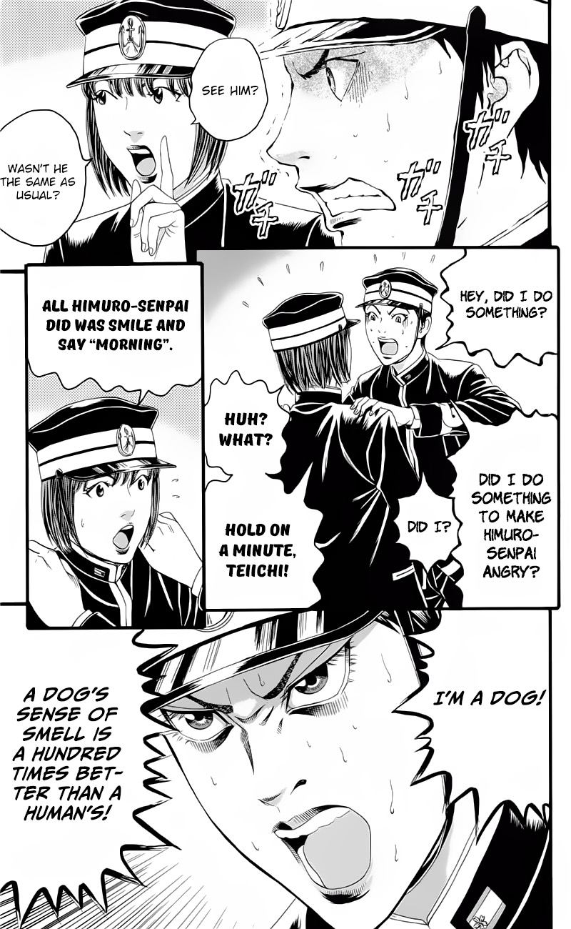 teiichi_no_kuni_16_21